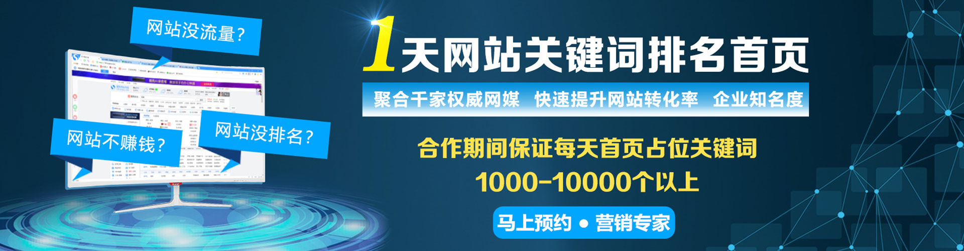 碑林信息流平台