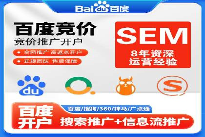 百度竞价推广公司实战案例：打造爆款产品的广告策略