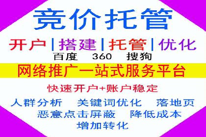 百度推广一个月的投入，如何带来最大化的回报