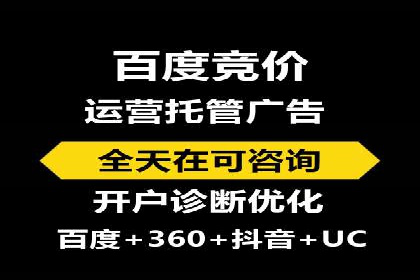 竞价推广公司的创意策略：一则行业内的成功故事